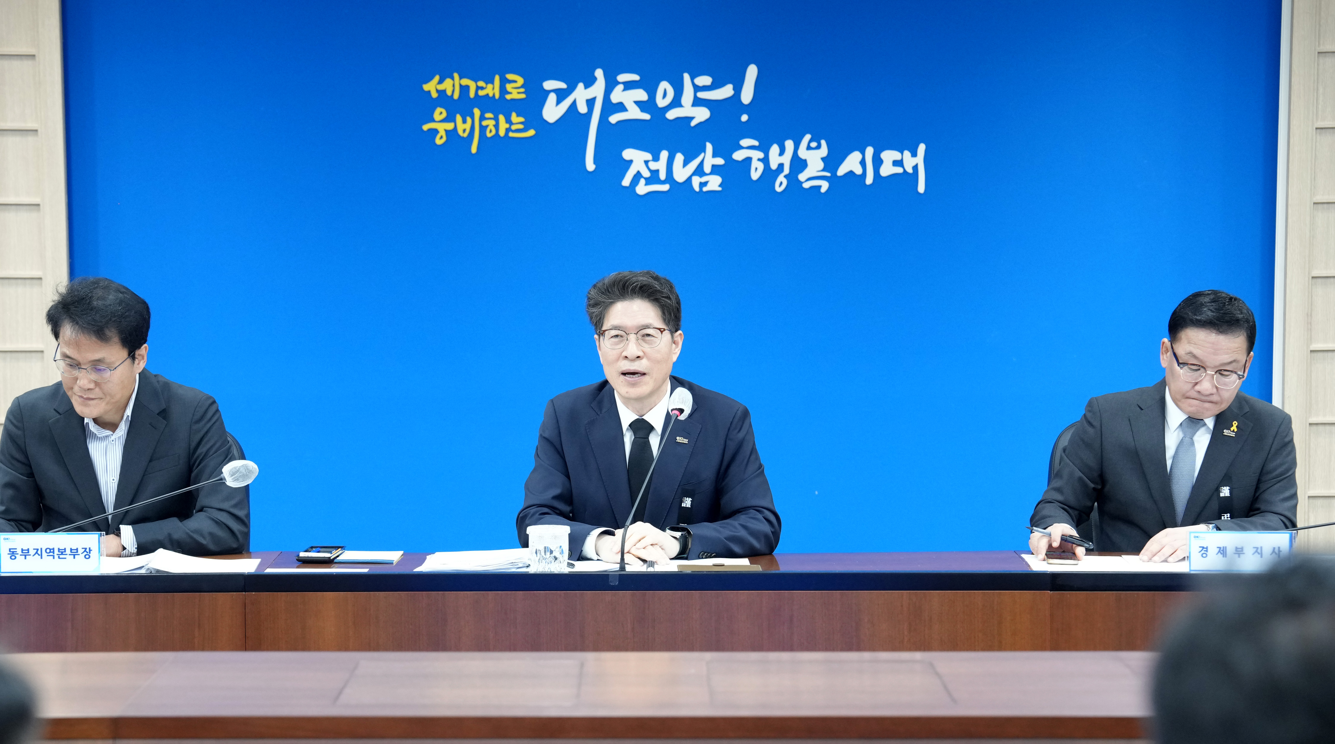 황기연 전라남도지사 권한대행이 15일 도청 서재필실에서 실국장 정책회의를 주재하고 있다.