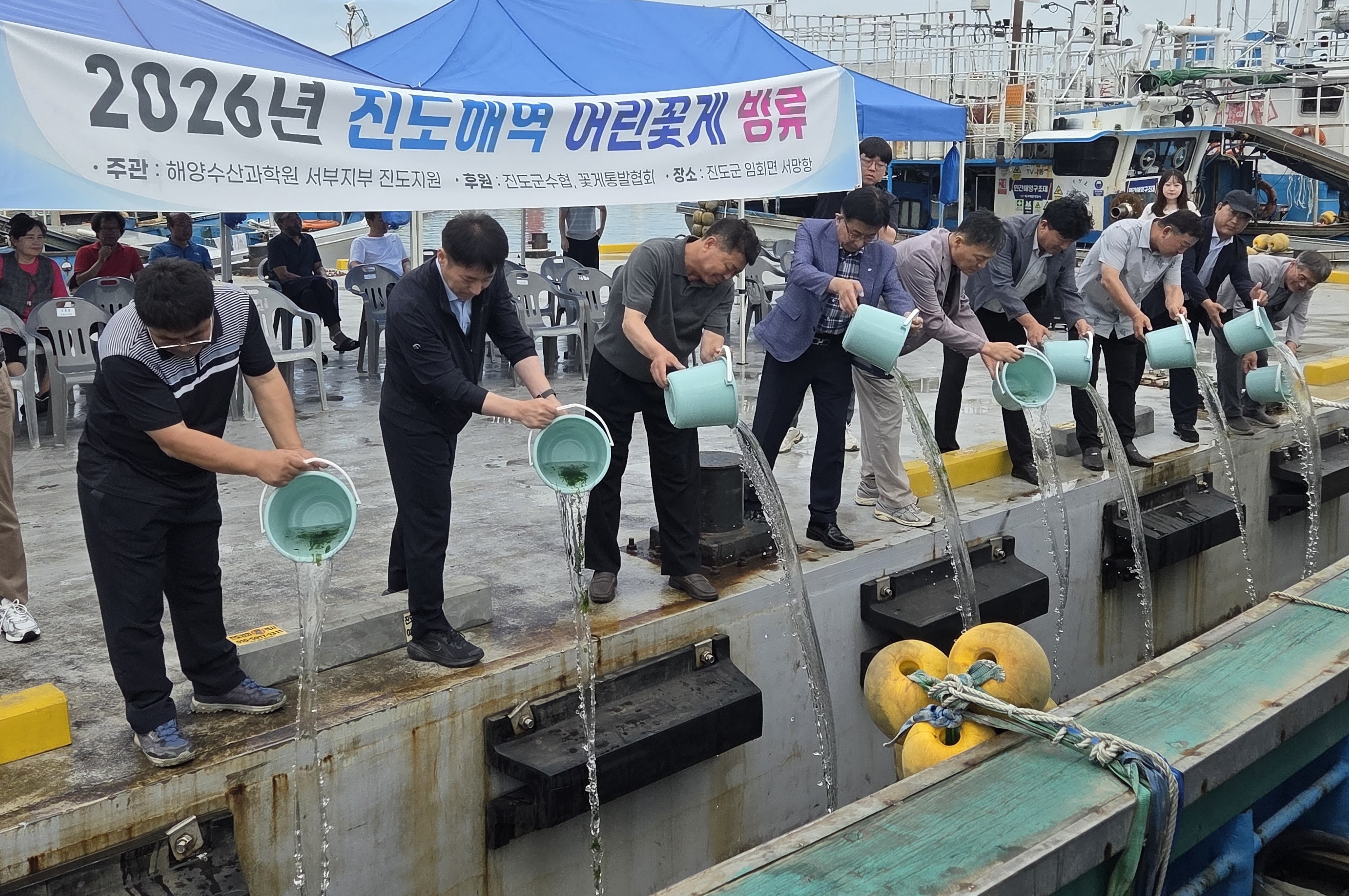 해양수산과학원, 진도 조도에 ‘어린 꽃게’ 60만 마리 방류